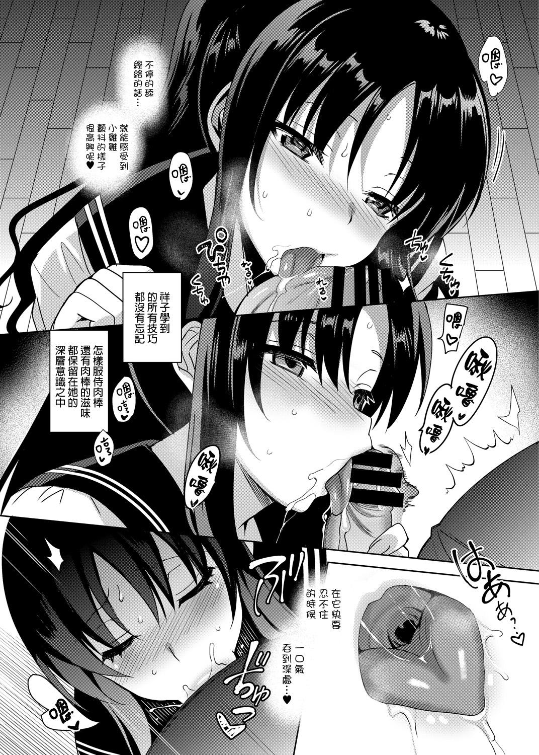 メスメリズム 4 10