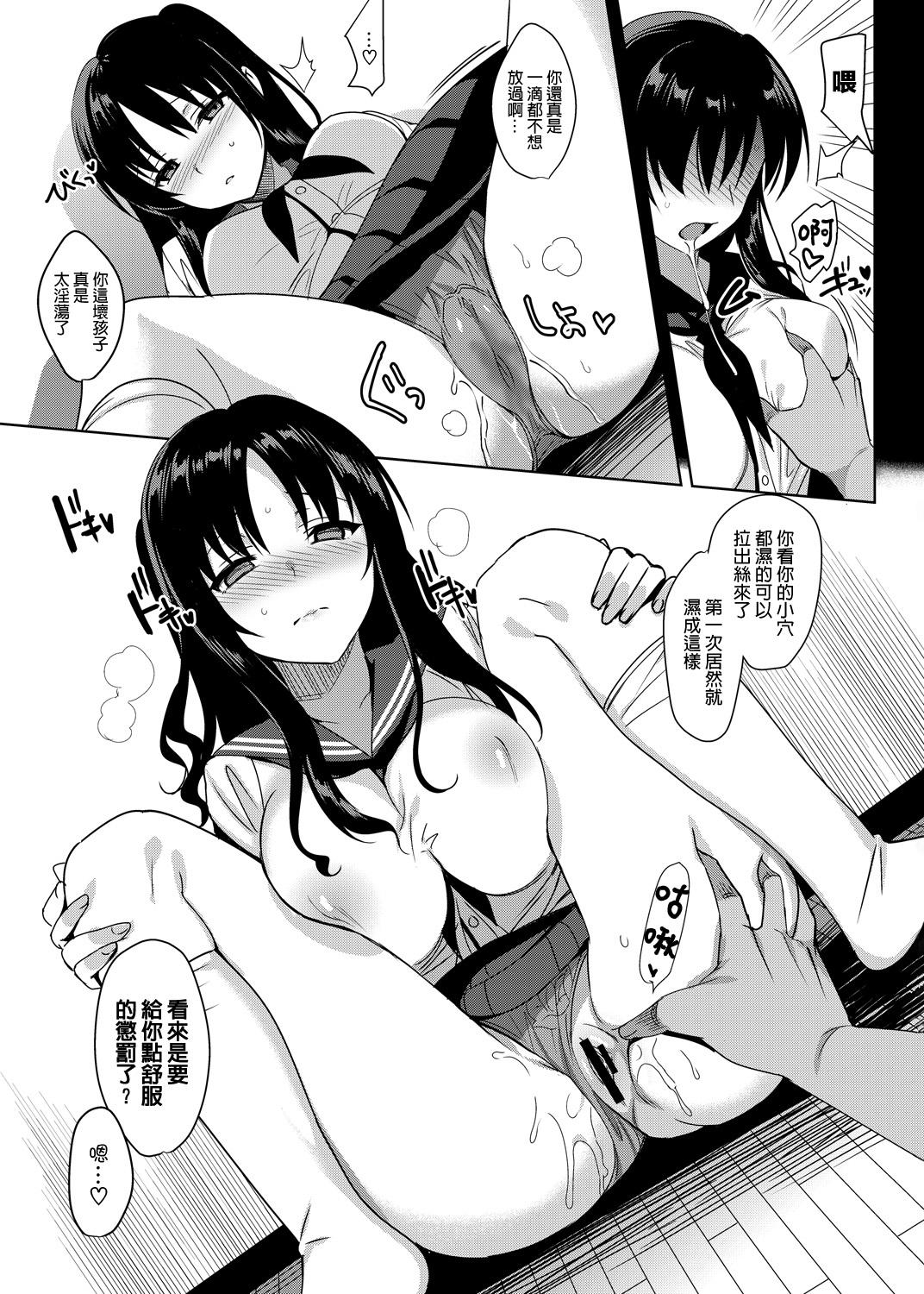 メスメリズム 4 15