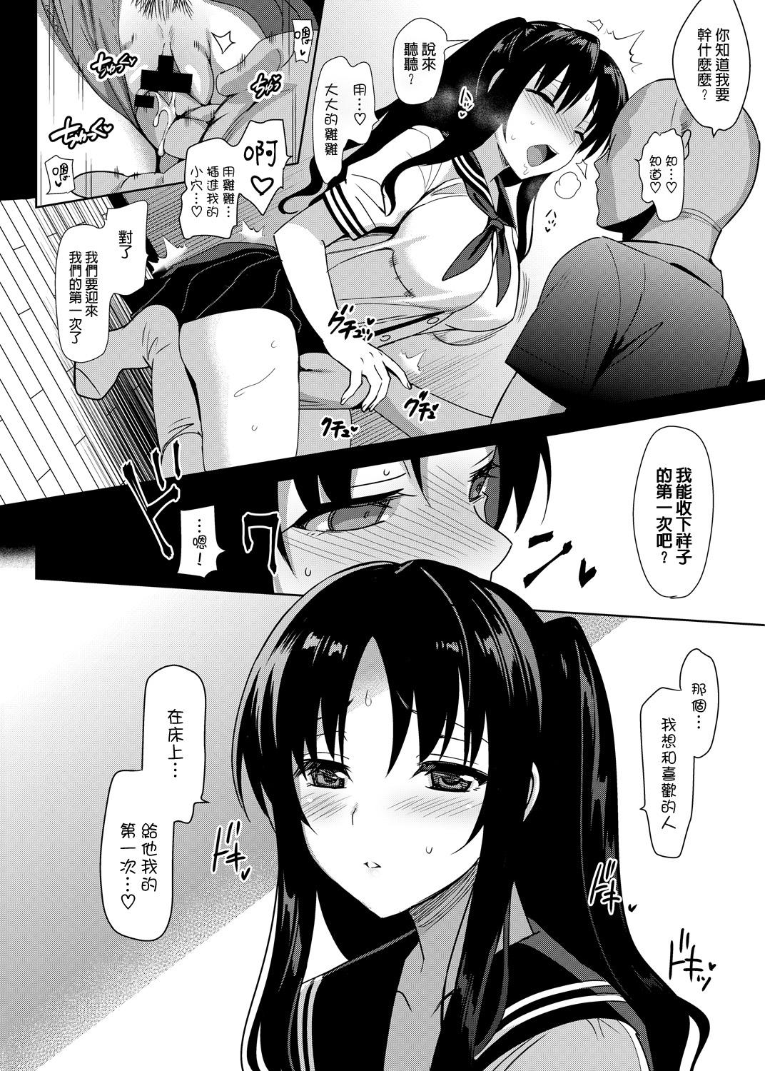 メスメリズム 4 16