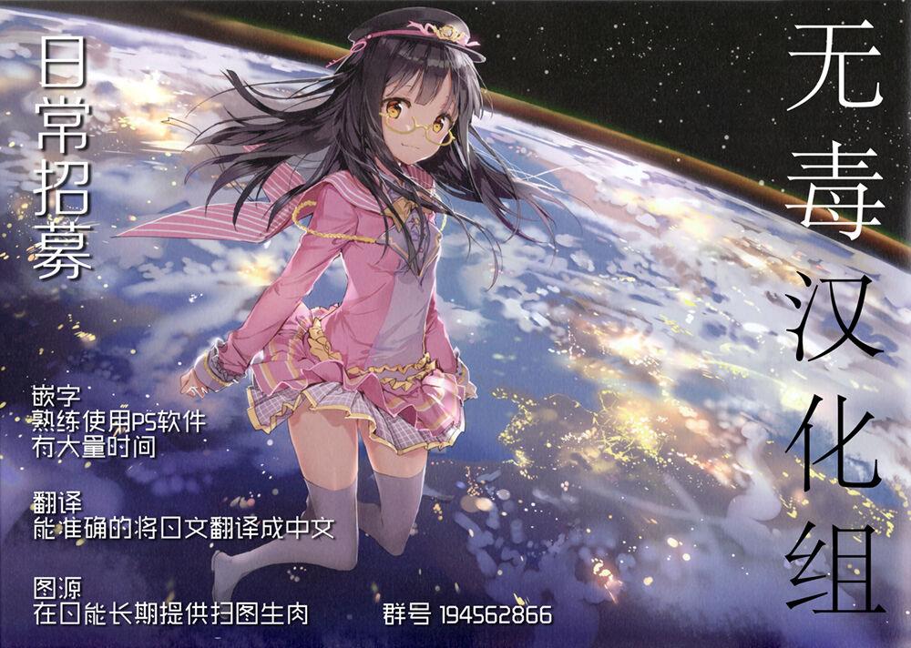 メスメリズム 4 32