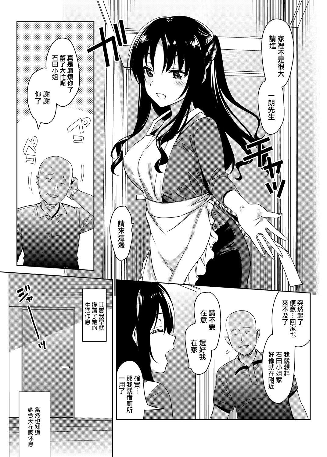 メスメリズム 4 4