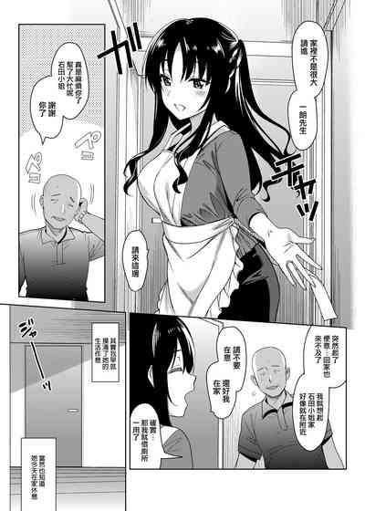 メスメリズム 4 5