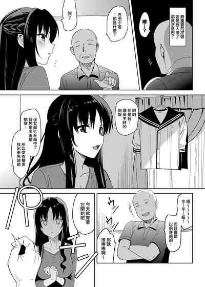 メスメリズム 4 7