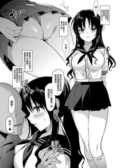 メスメリズム 4 8
