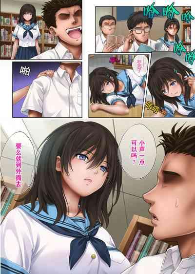 ユメカ ウツツカ 2