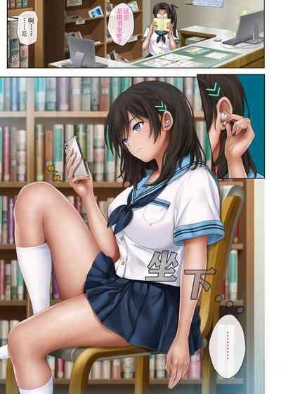 ユメカ ウツツカ 3