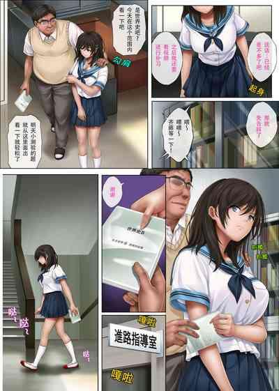 ユメカ ウツツカ 6