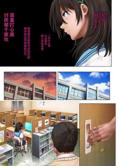 ユメカ ウツツカ 7