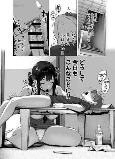 Natsu to Inaka to Yuuwaku shite kuru Dekkai Oshiego 2 6