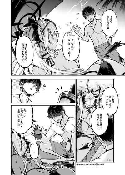 Sensei no Baka! Hentai! Mou Shiranai!! 3