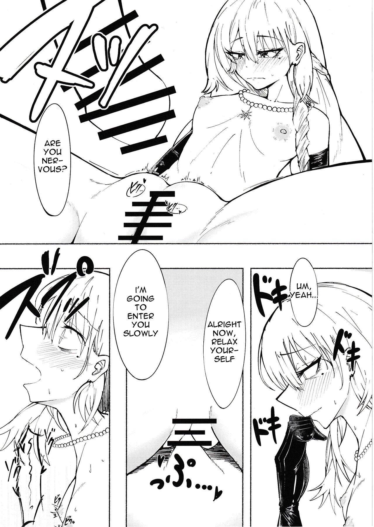 [Tennen Youshouku (Kuzumochi) From Dusk To Dawn (Girls' Frontline) [English] [Digital] - Page 13