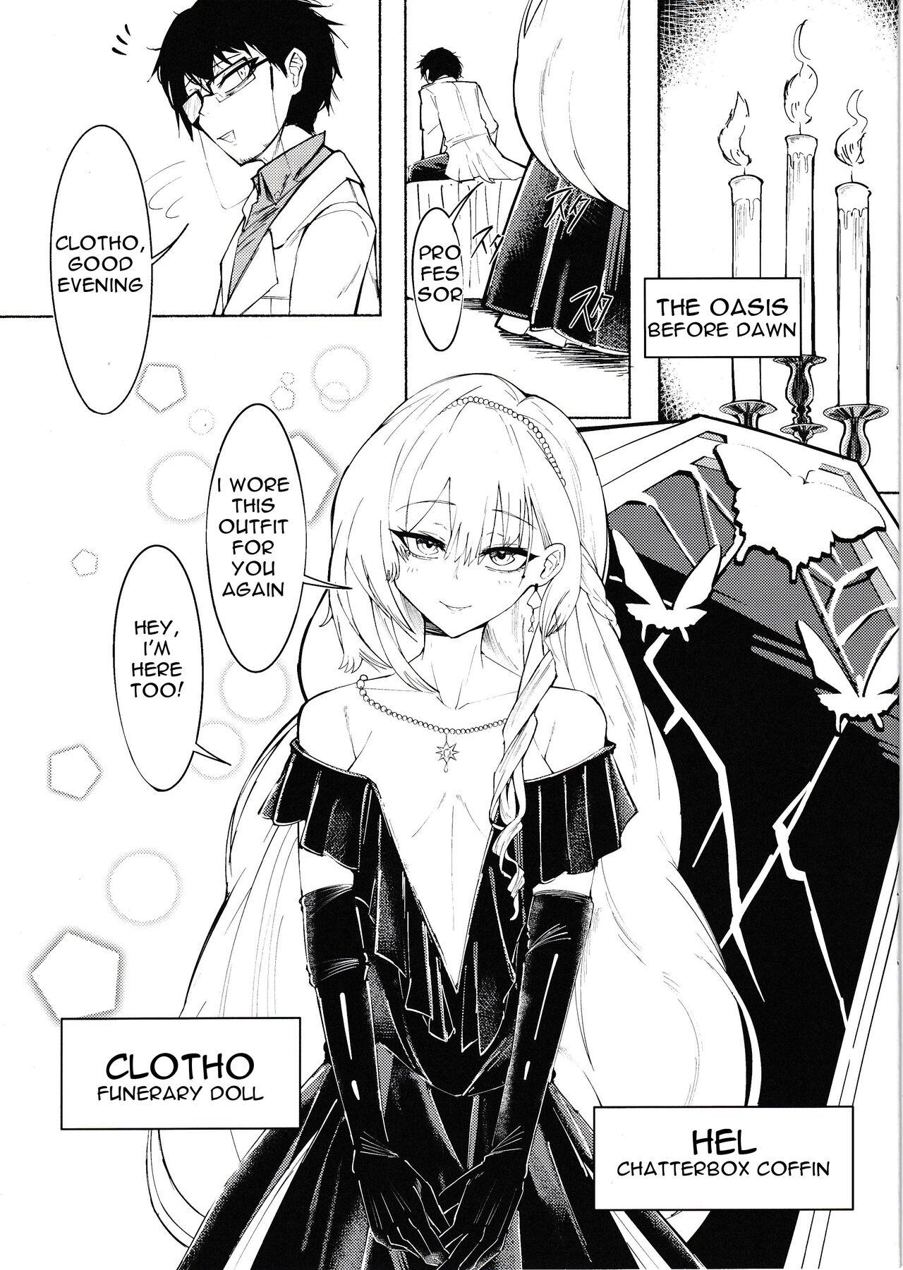 [Tennen Youshouku (Kuzumochi) From Dusk To Dawn (Girls' Frontline) [English] [Digital] - Page 4