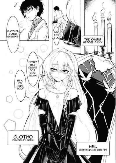 [Tennen Youshouku (Kuzumochi) From Dusk To Dawn (Girls' Frontline) [English] [Digital] 4