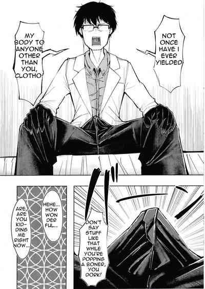 [Tennen Youshouku (Kuzumochi) From Dusk To Dawn (Girls' Frontline) [English] [Digital] 7