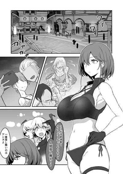 Godou Kazusa Inmon o Kizamareru 2 2