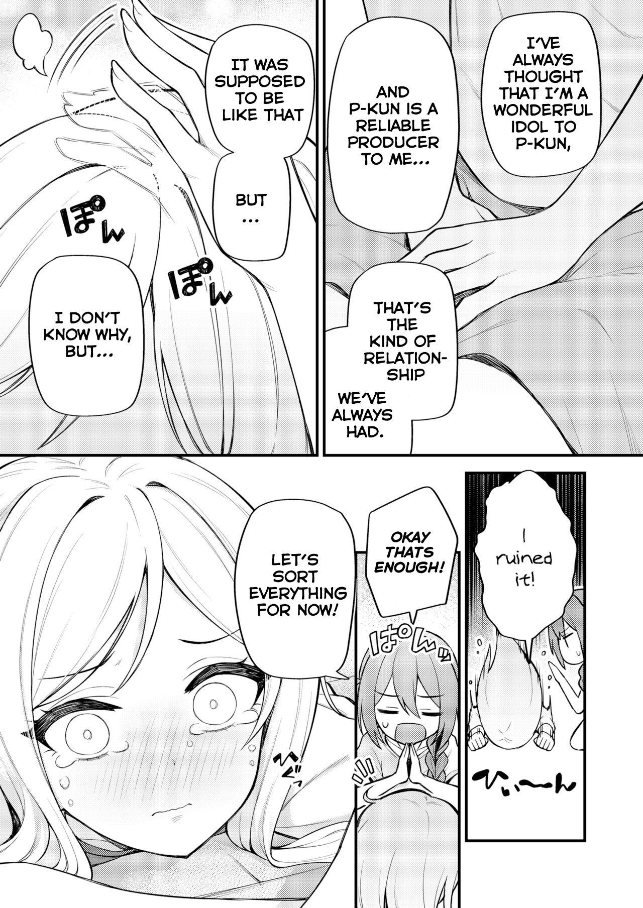 Tatoeba Konna Million Theater Vol 10 Rio no Kyori - Page 11