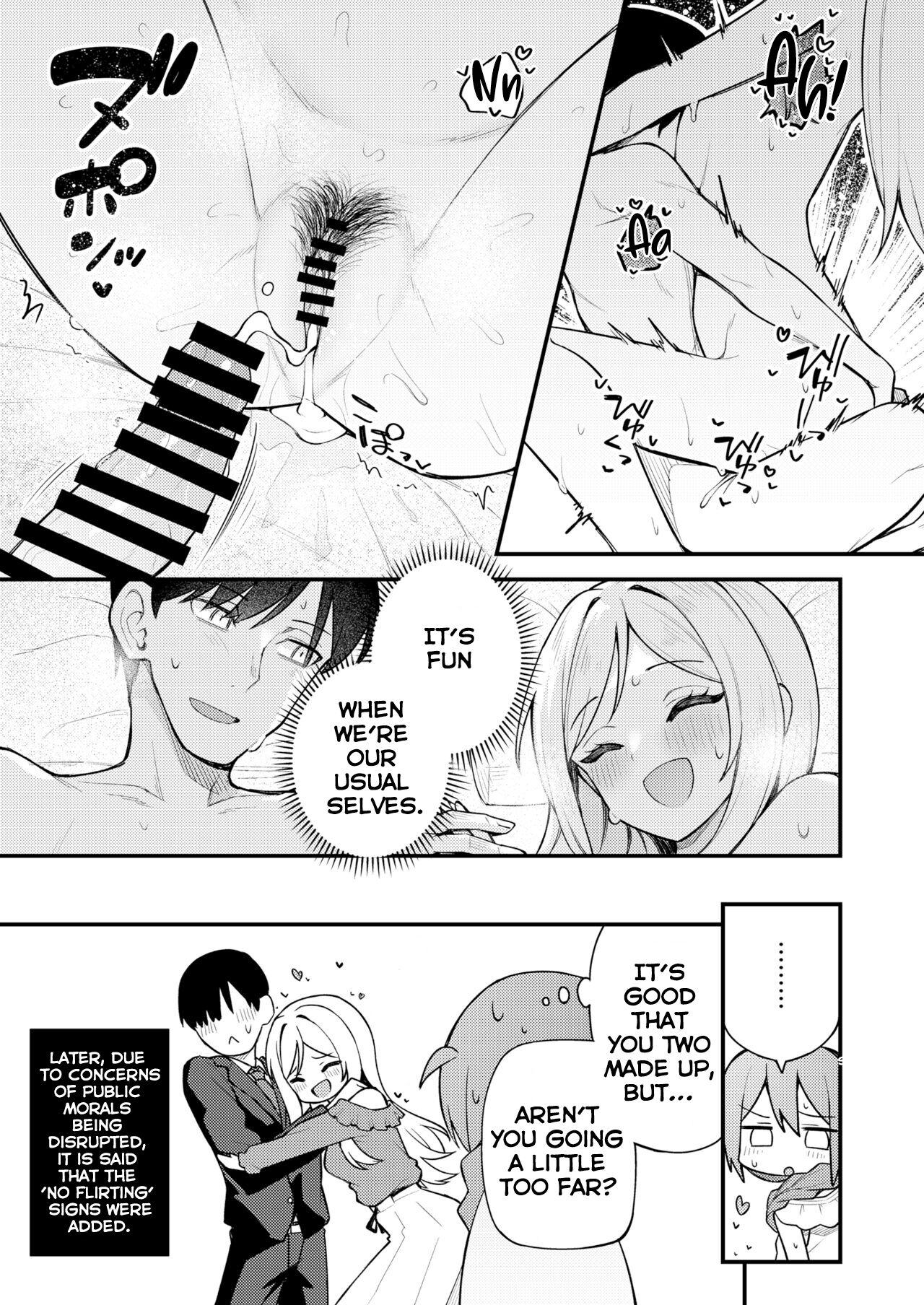 Tatoeba Konna Million Theater Vol 10 Rio no Kyori - Page 29