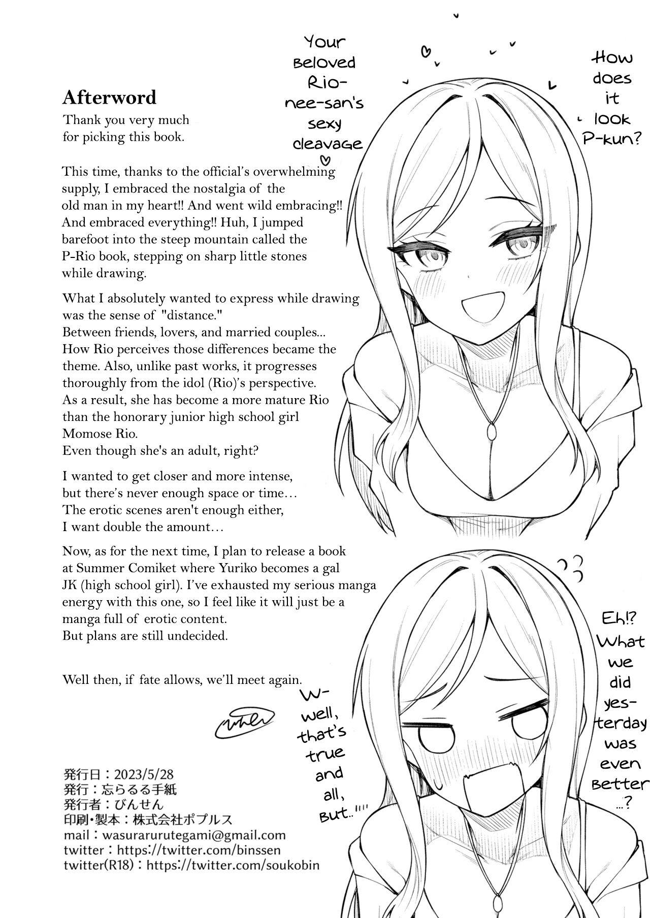 Tatoeba Konna Million Theater Vol 10 Rio no Kyori - Page 30