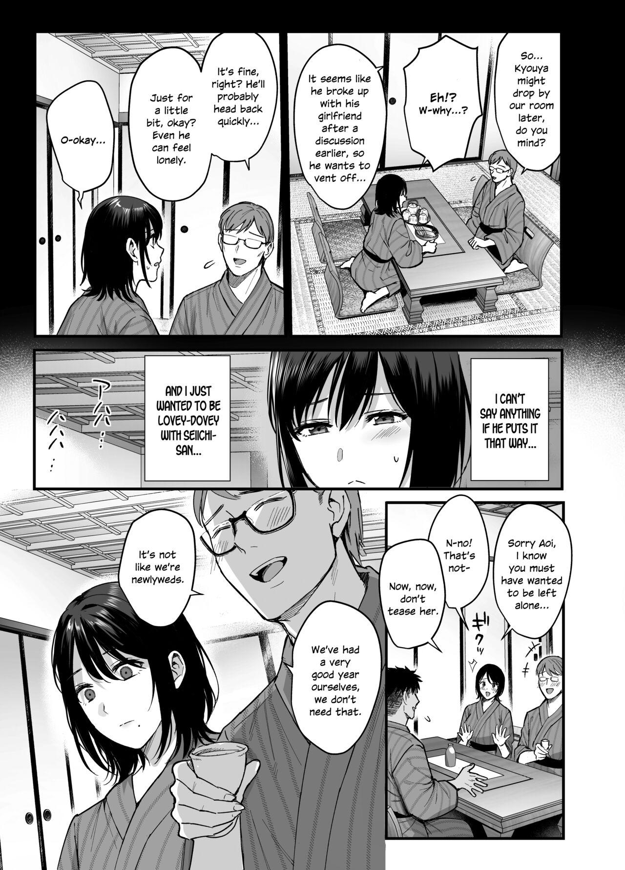 Mesunoyado - Page 10