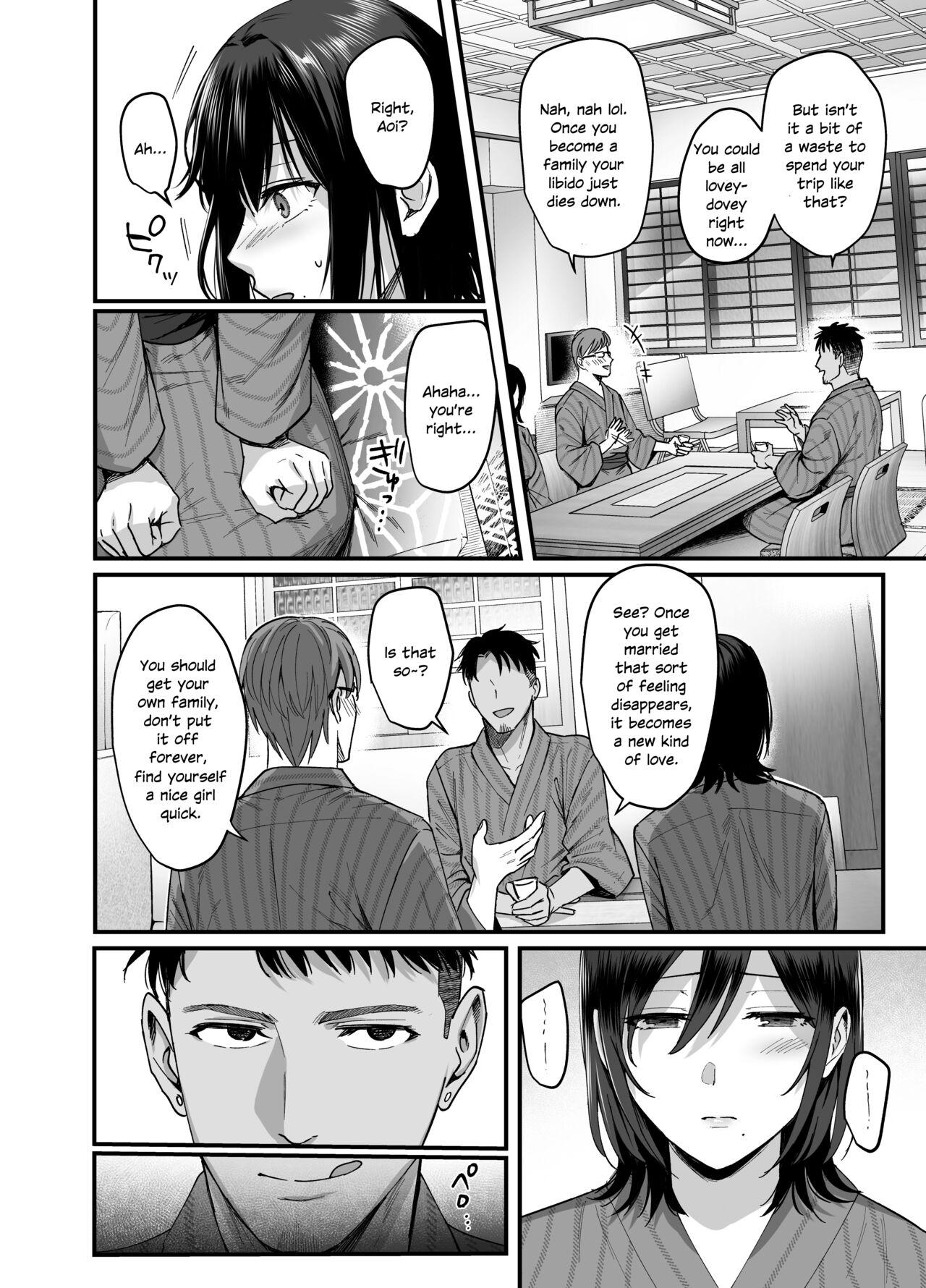 Mesunoyado - Page 11