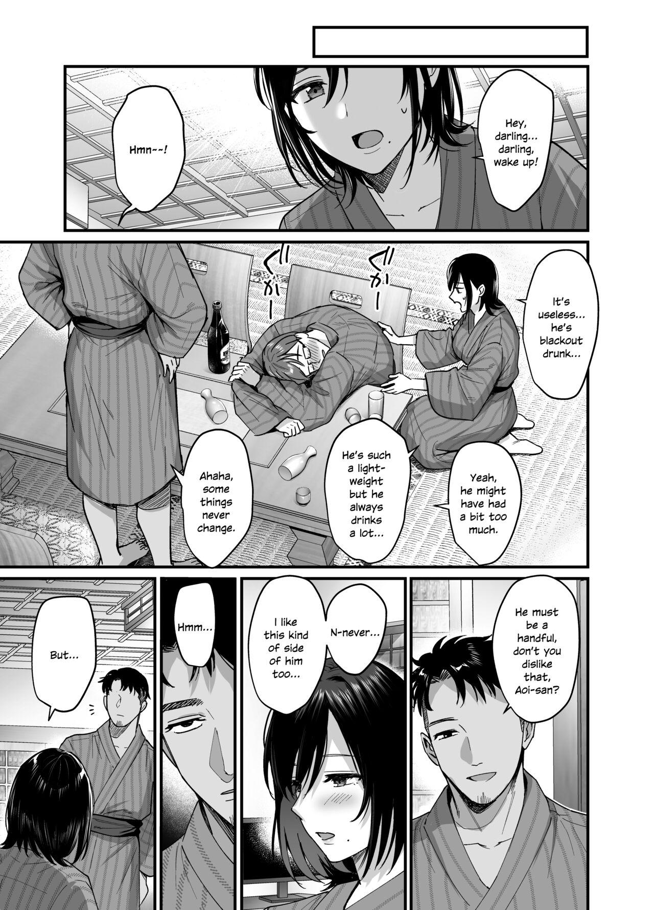 Mesunoyado - Page 12
