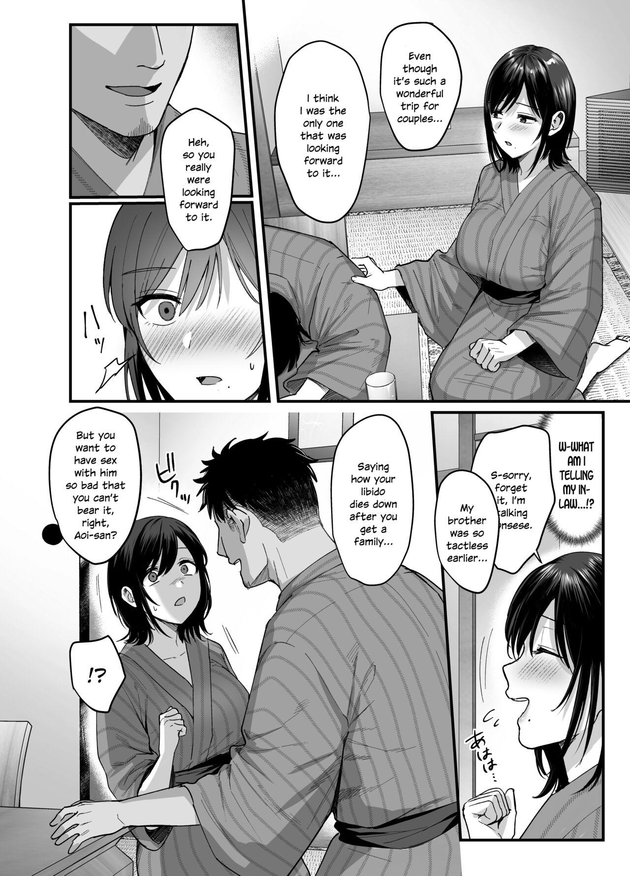 Mesunoyado - Page 13