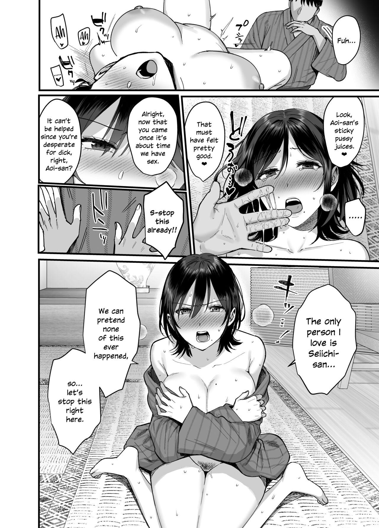 Mesunoyado - Page 21