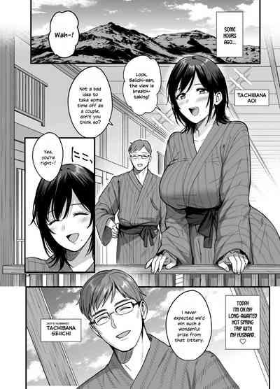 Mesunoyado 5