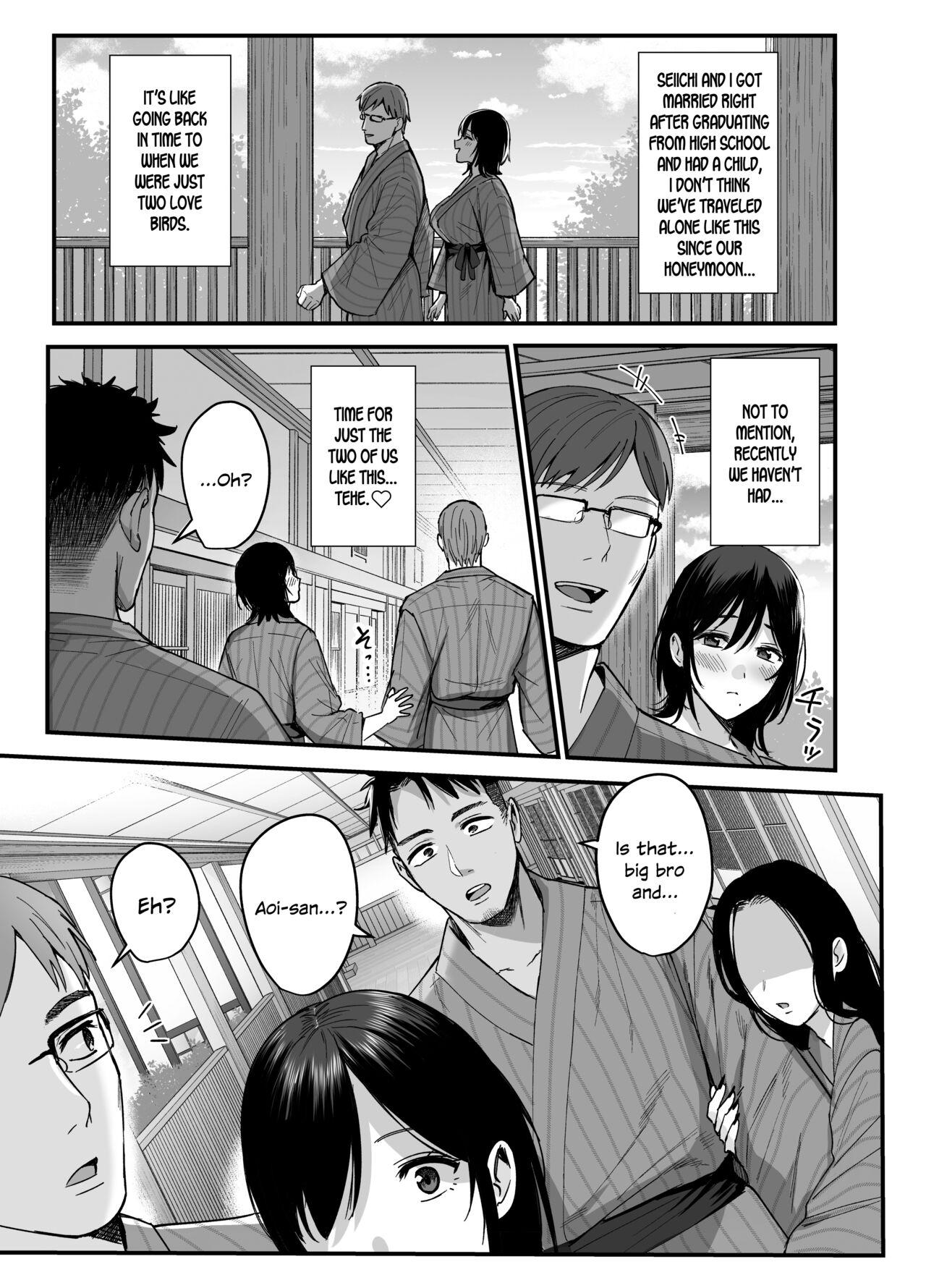 Mesunoyado - Page 6