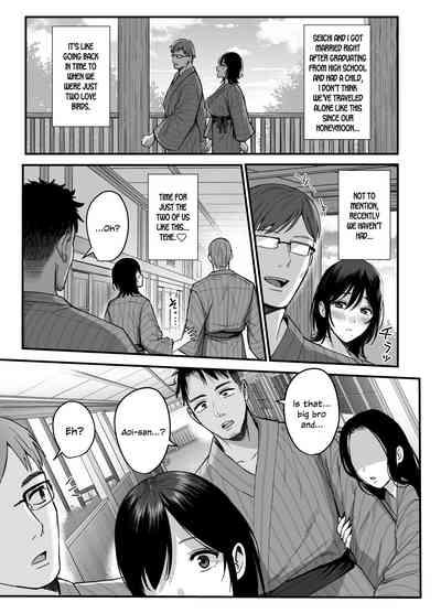 Mesunoyado 6