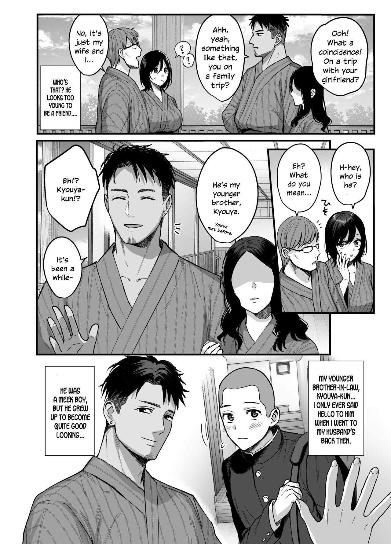 Mesunoyado - Page 7