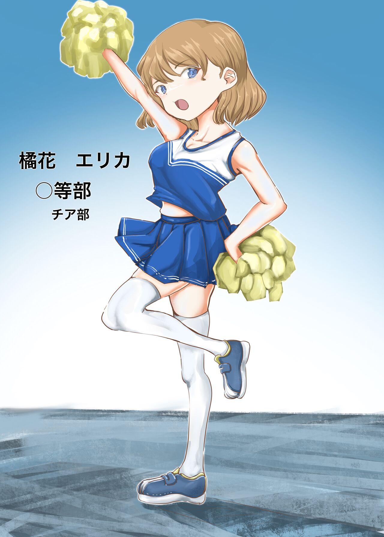Michi no Hanshoku - Page 1