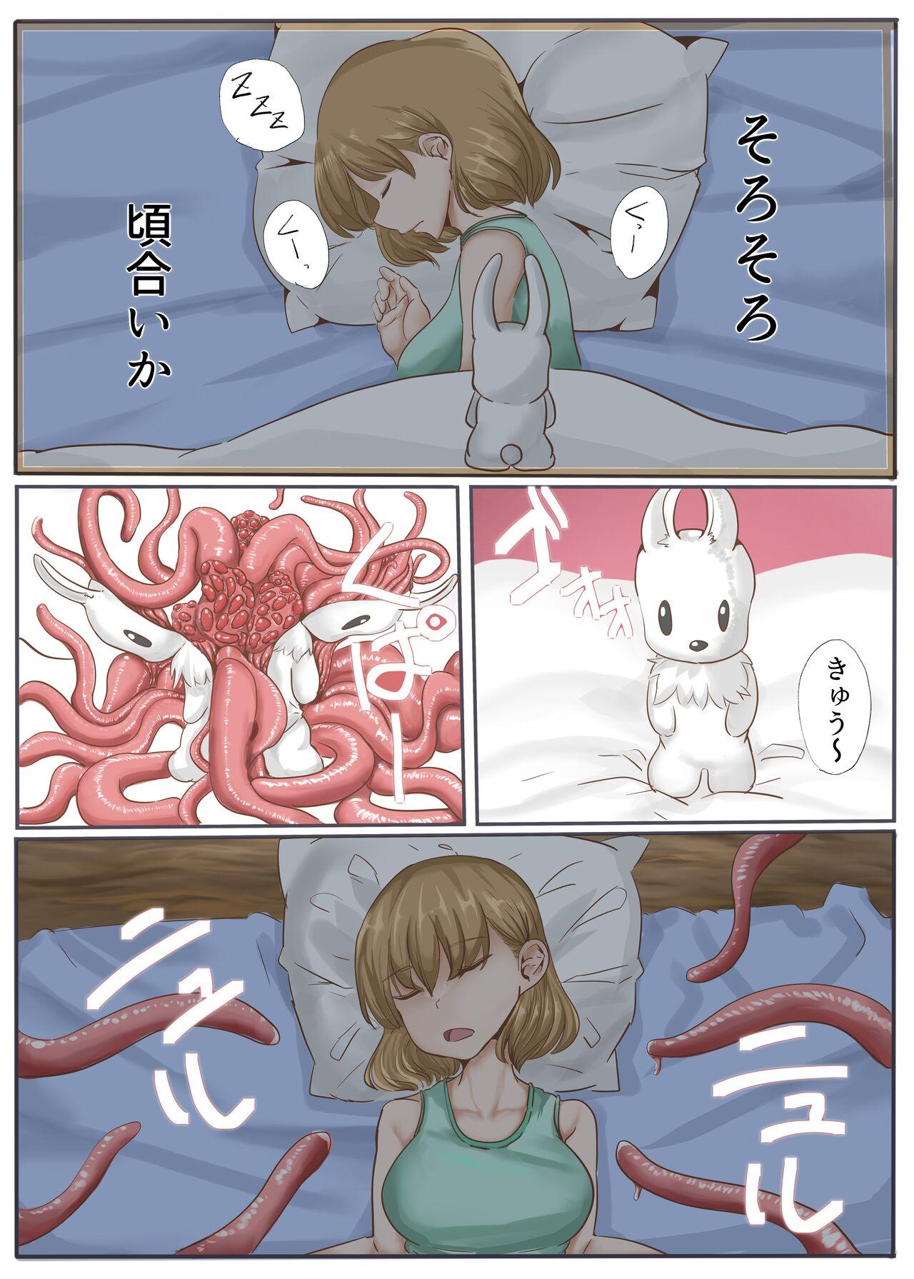 Michi no Hanshoku - Page 28