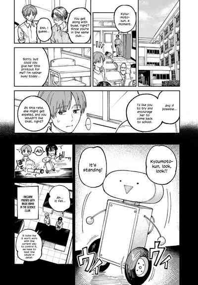 Kaientojou 2