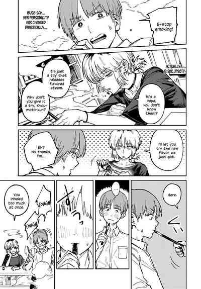 Kaientojou 7