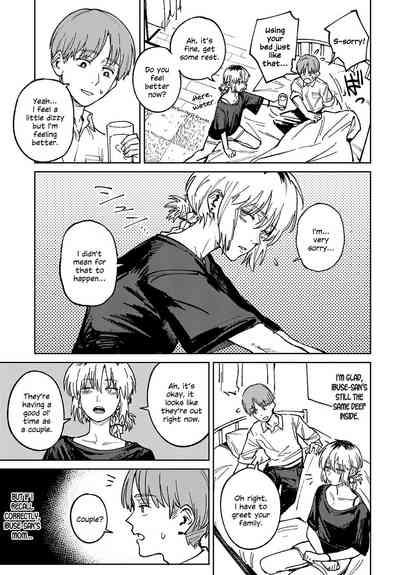 Kaientojou 9