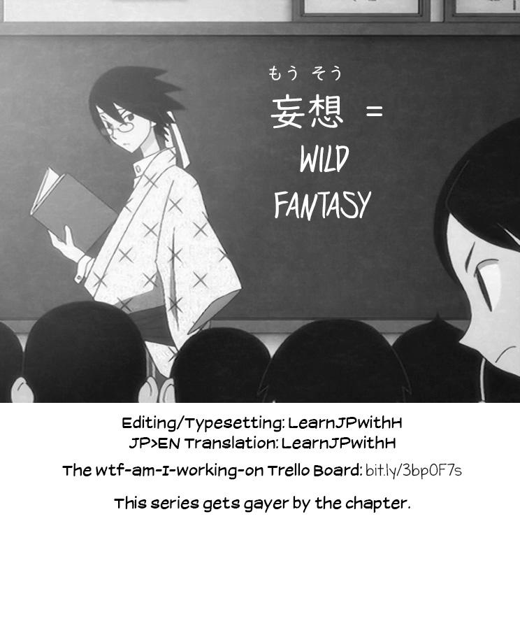 Tanin ni Naru Kusuri 6.2 | Medicine to Become Another Person 6.2 5