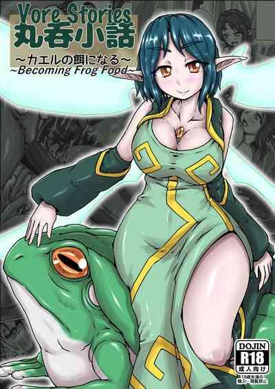 Vore Story 1