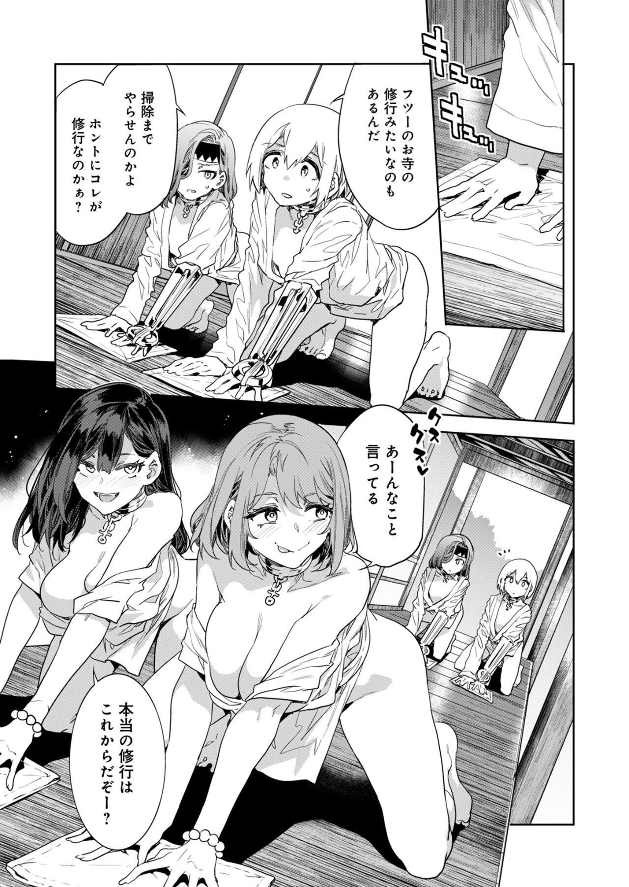 Luvslave Ch.30 13