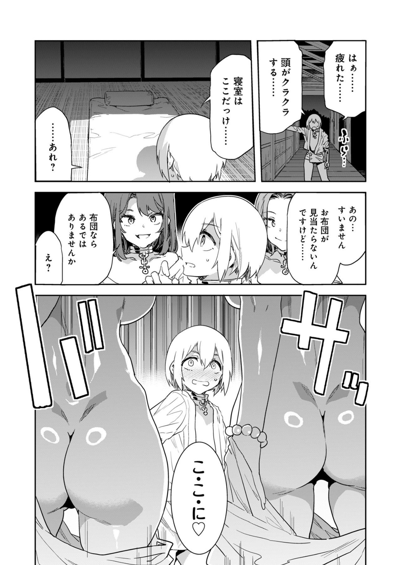 Luvslave Ch.30 18