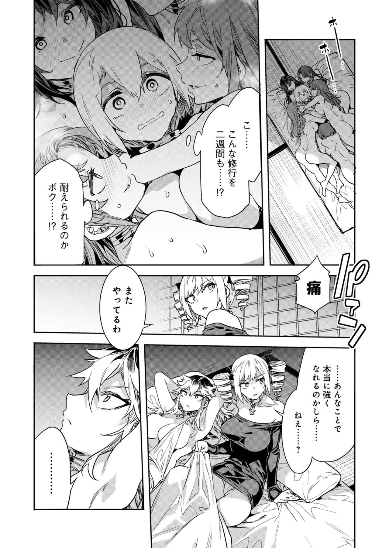 Luvslave Ch.30 19