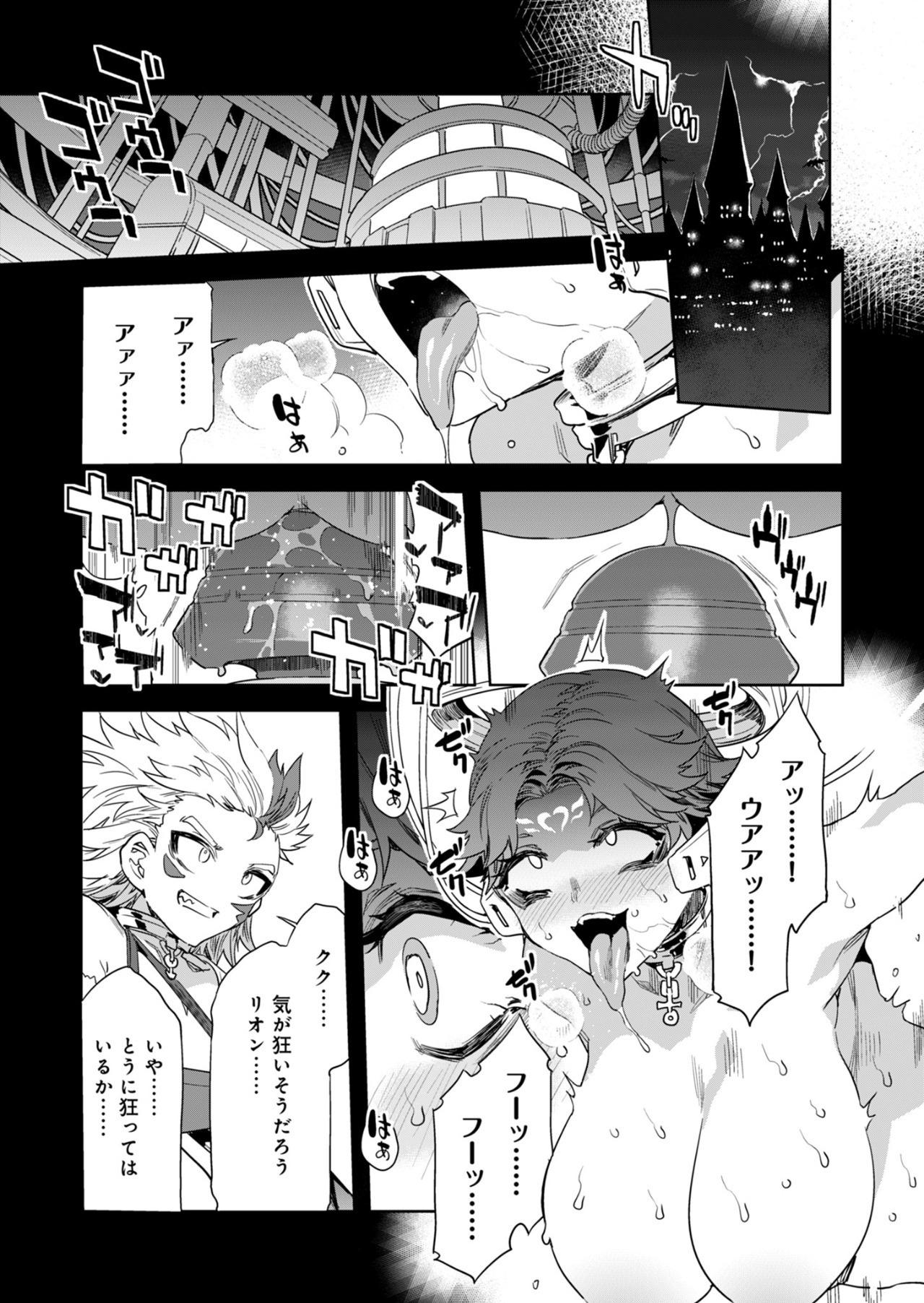 Luvslave Ch.30 20