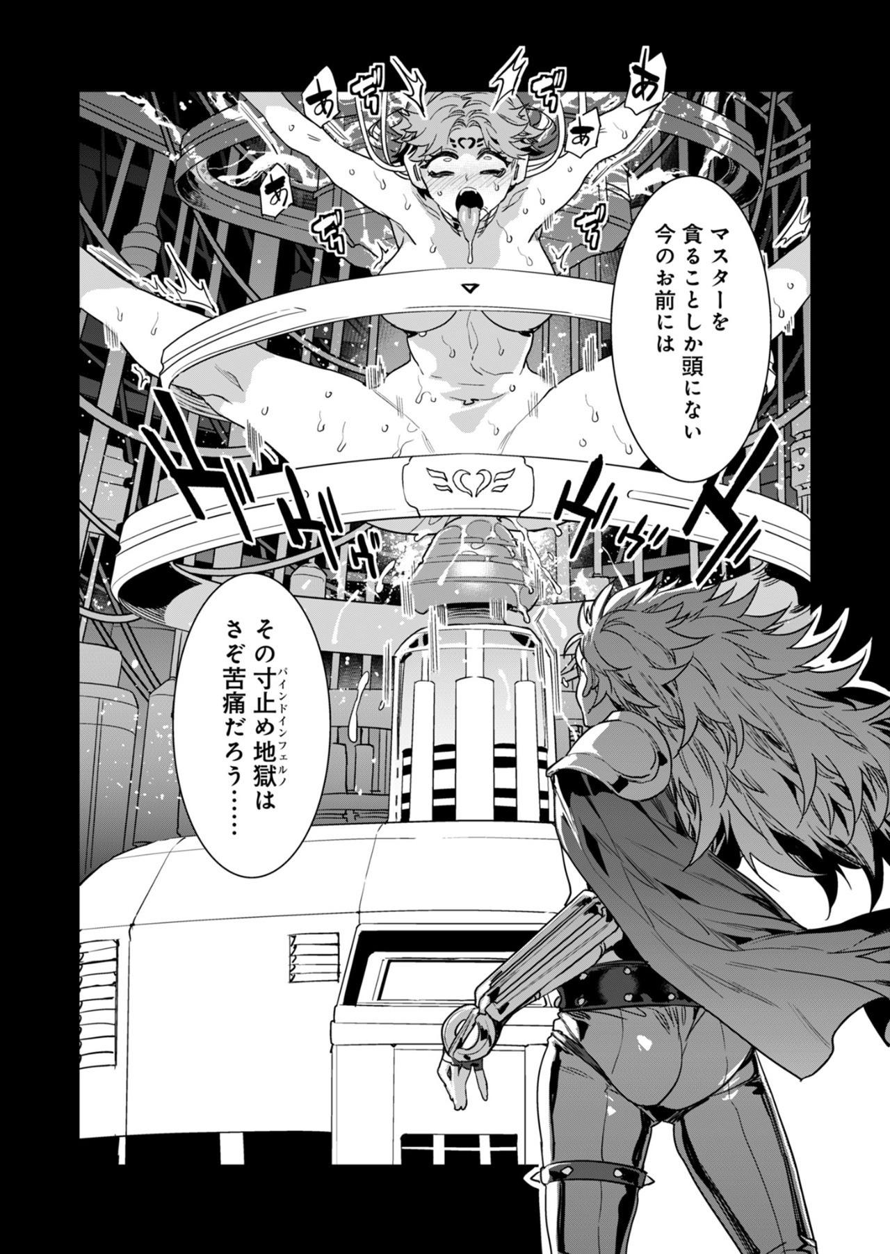 Luvslave Ch.30 21