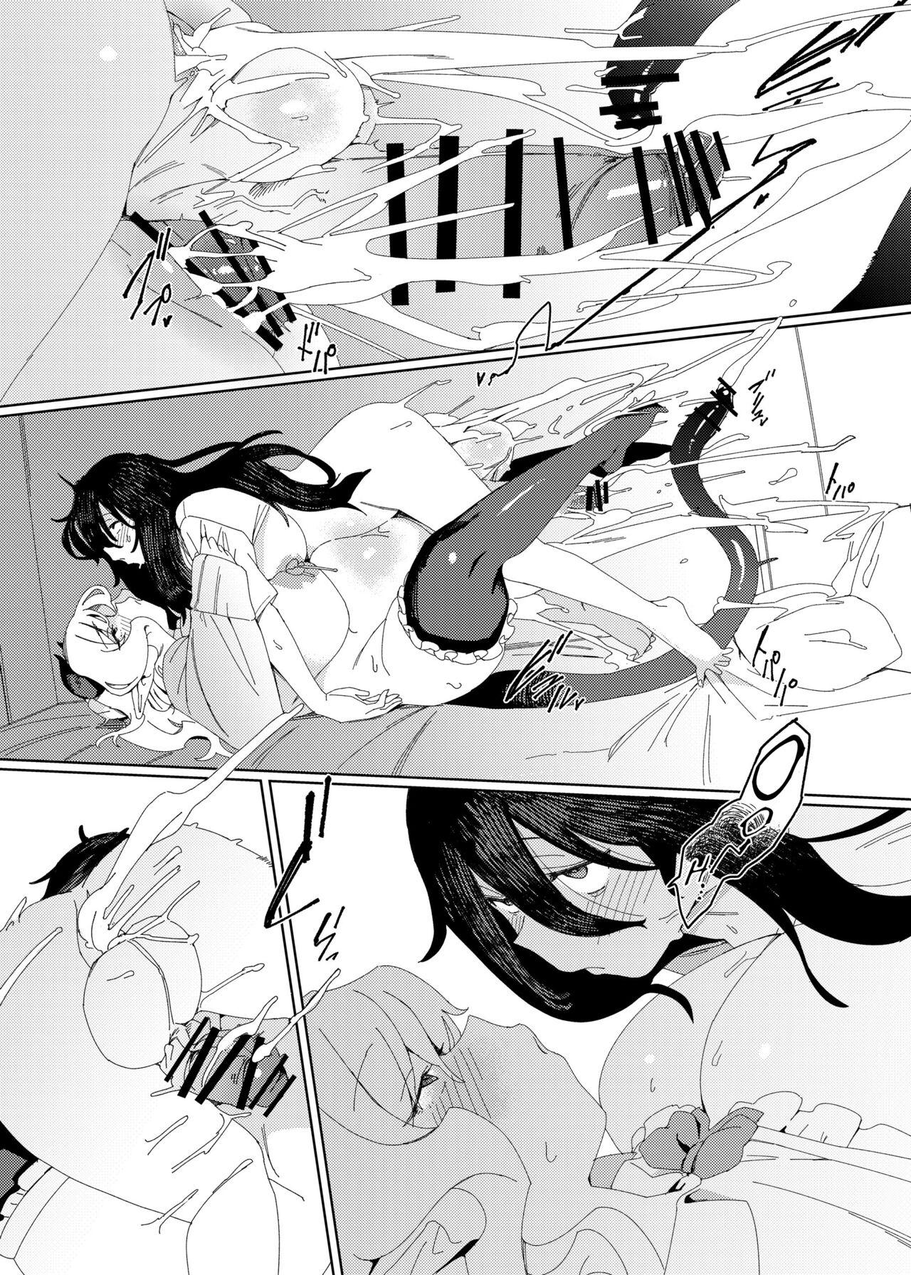 Gyaru Succubus to Futanari Neet - Page 39