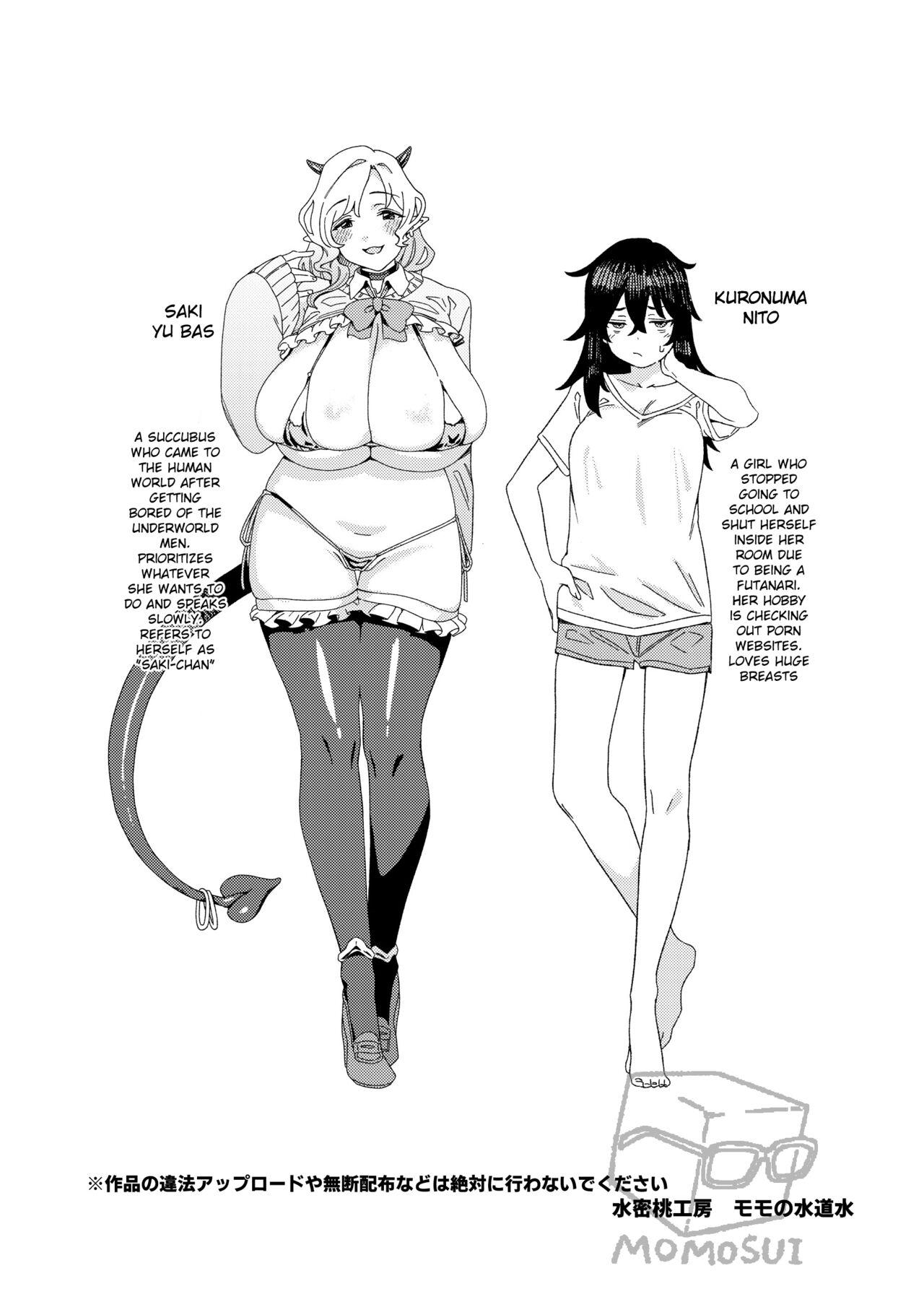 Gyaru Succubus to Futanari Neet - Page 44