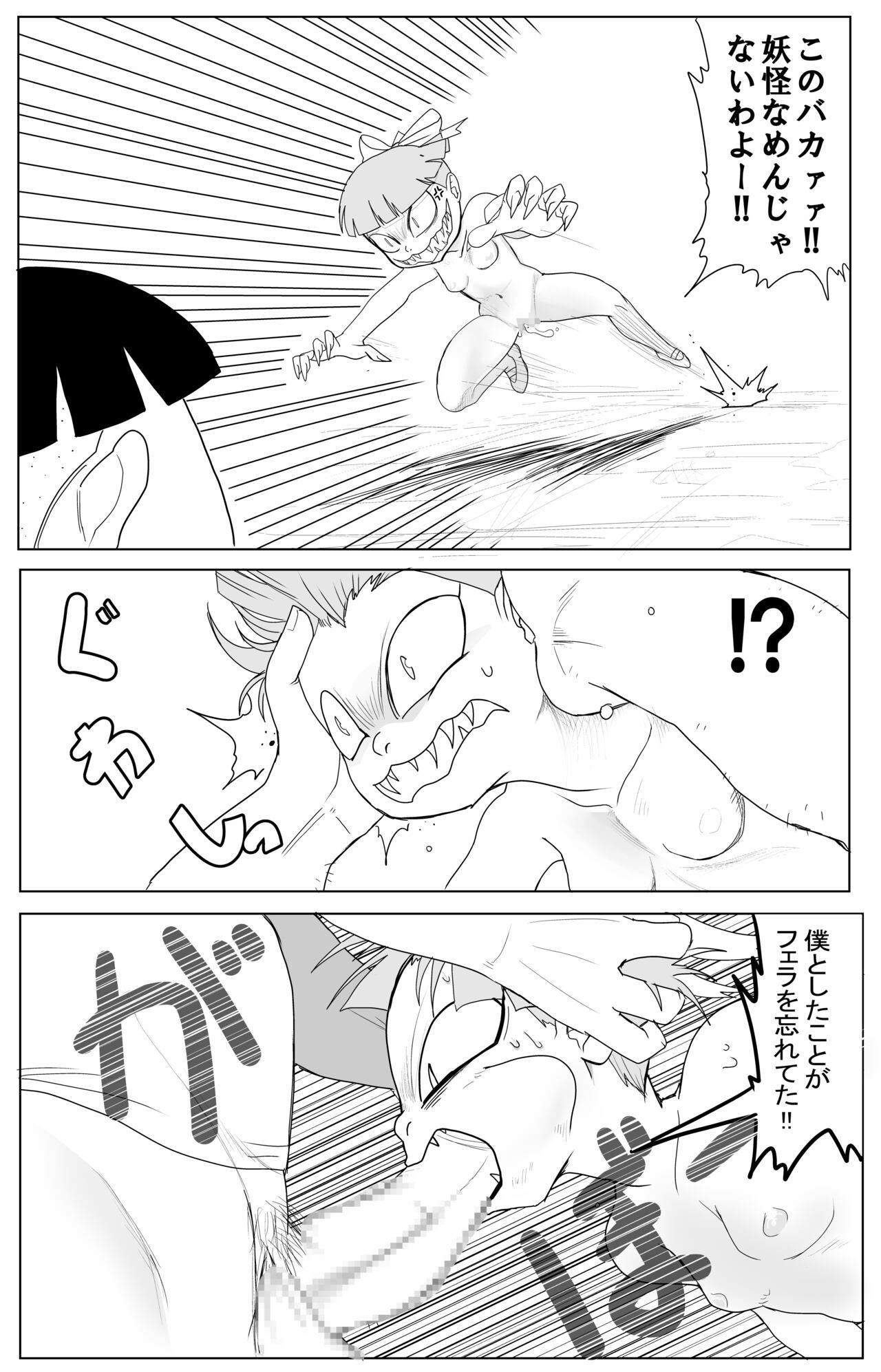 Kimodebu ni Kainara Sarete Iku 4-ki Neko Musume 1 - Page 18