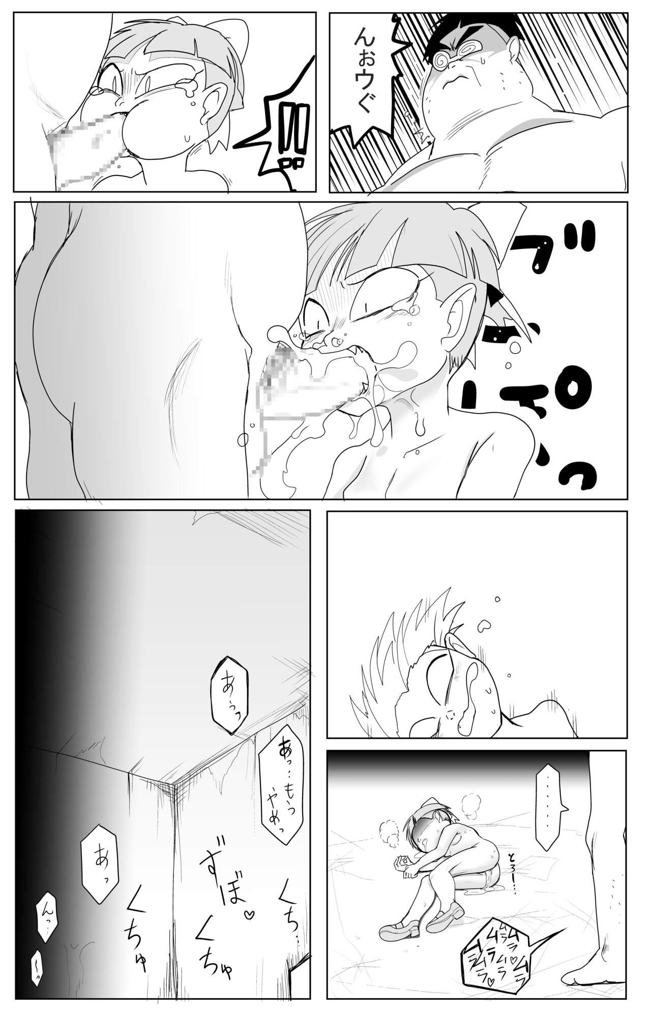 Kimodebu ni Kainara Sarete Iku 4-ki Neko Musume 1 - Page 21