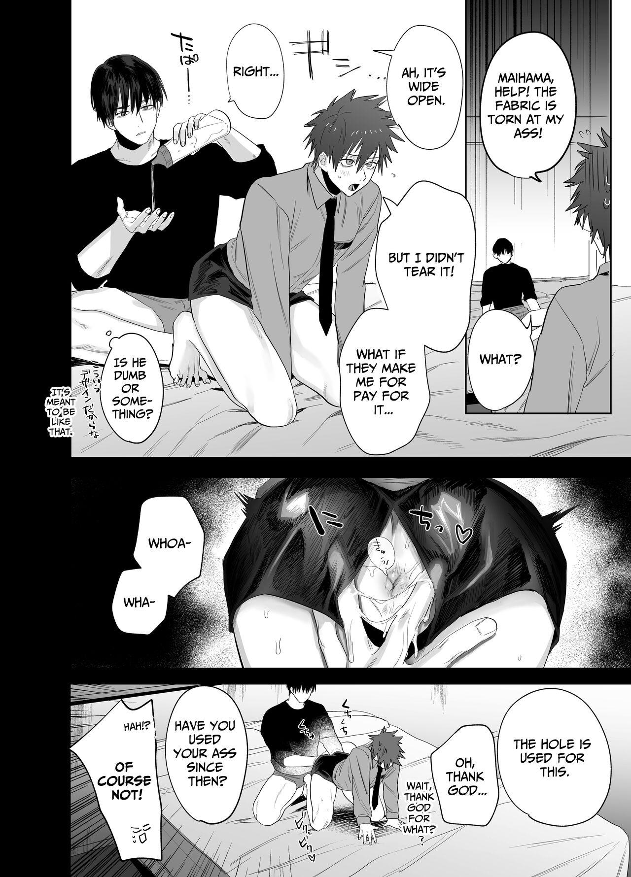 Fujun Osu Ana Kouyuu 2 | Illicit Bromance 2 - Page 13