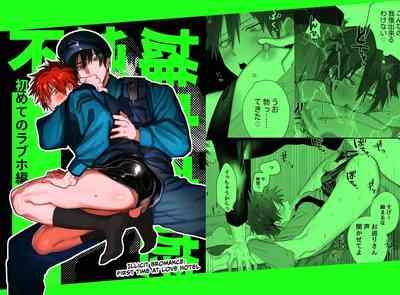Fujun Osu Ana Kouyuu 2 | Illicit Bromance 2 1