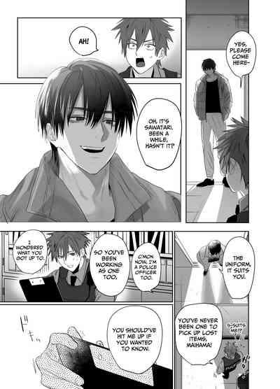 Fujun Osu Ana Kouyuu 2 | Illicit Bromance 2 4
